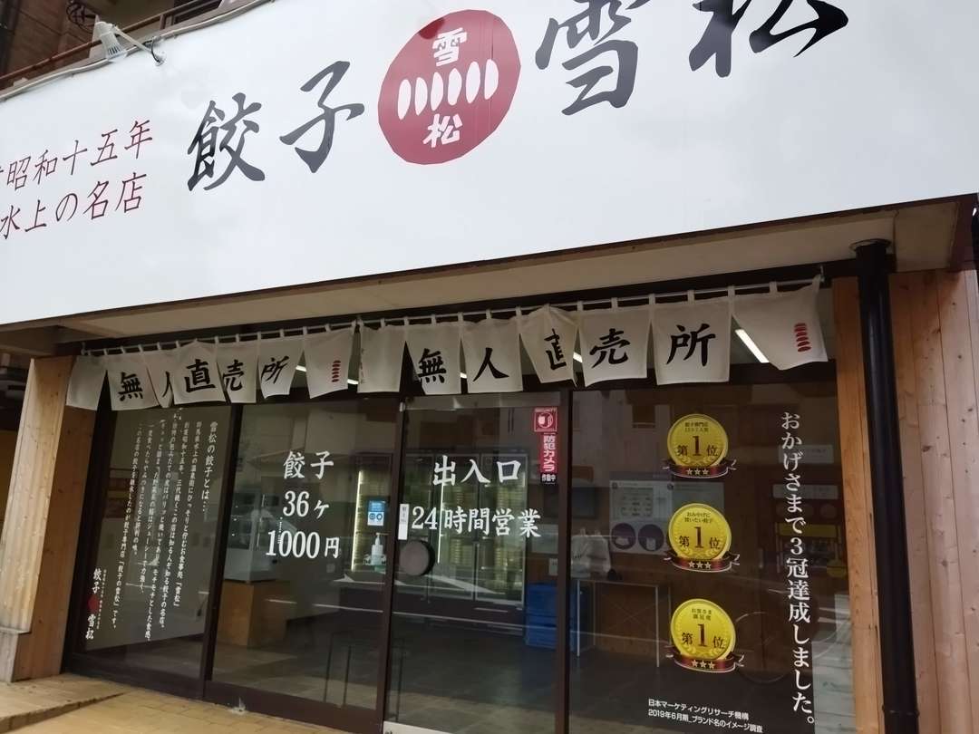 f:id:take--chan:20210821192232j:plain