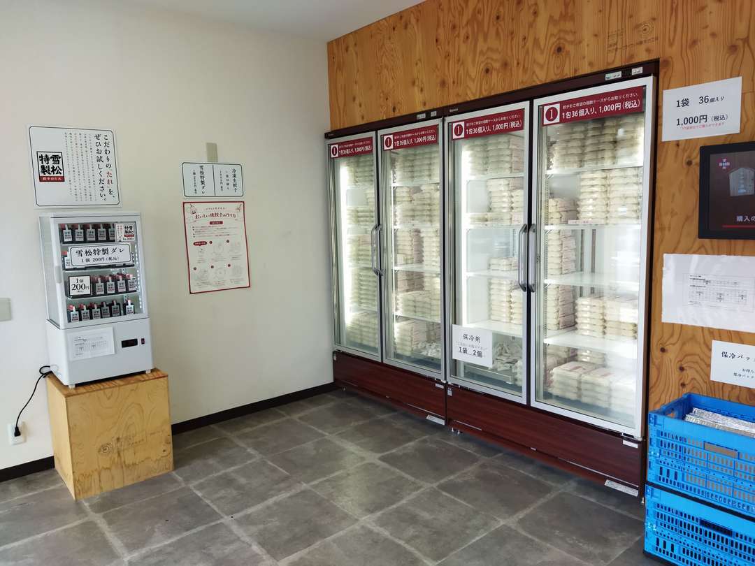 f:id:take--chan:20210821192241j:plain