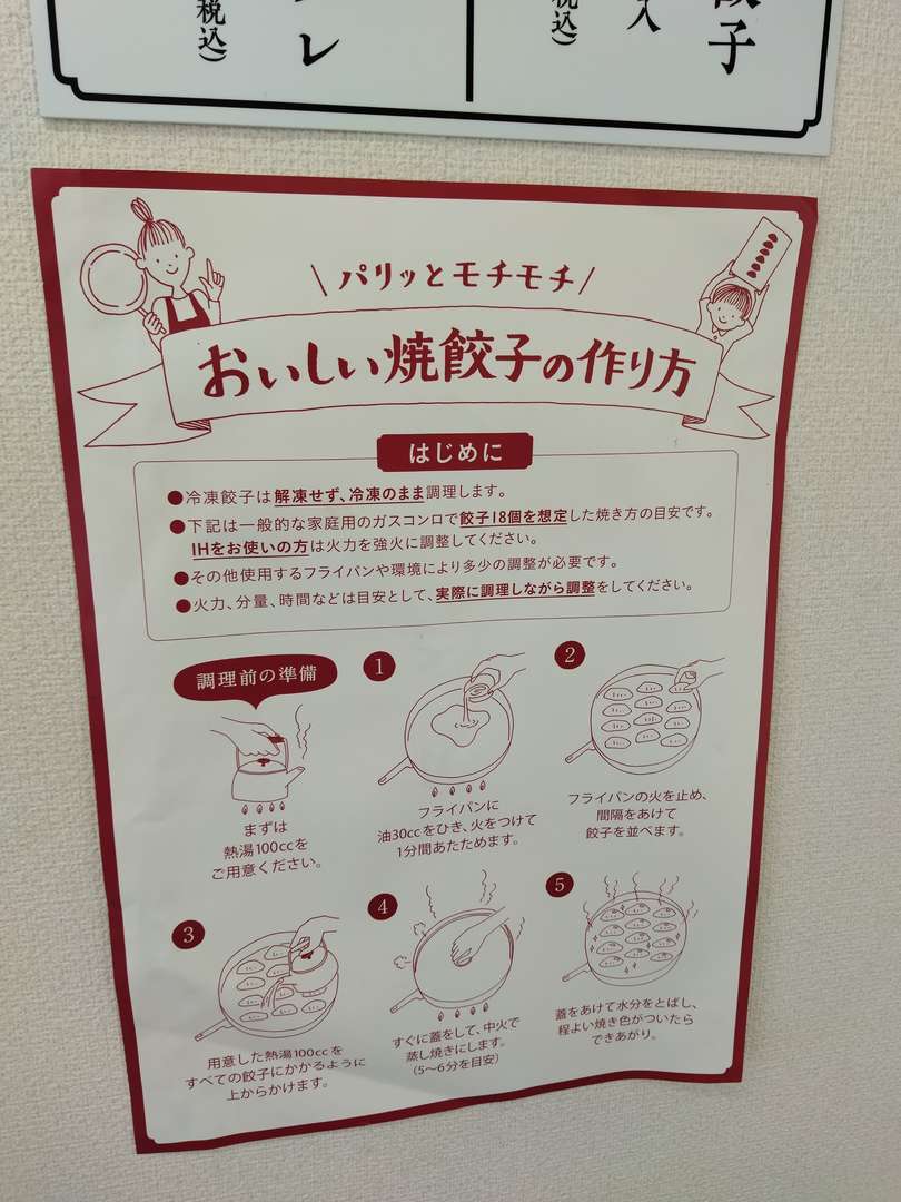 f:id:take--chan:20210821192252j:plain