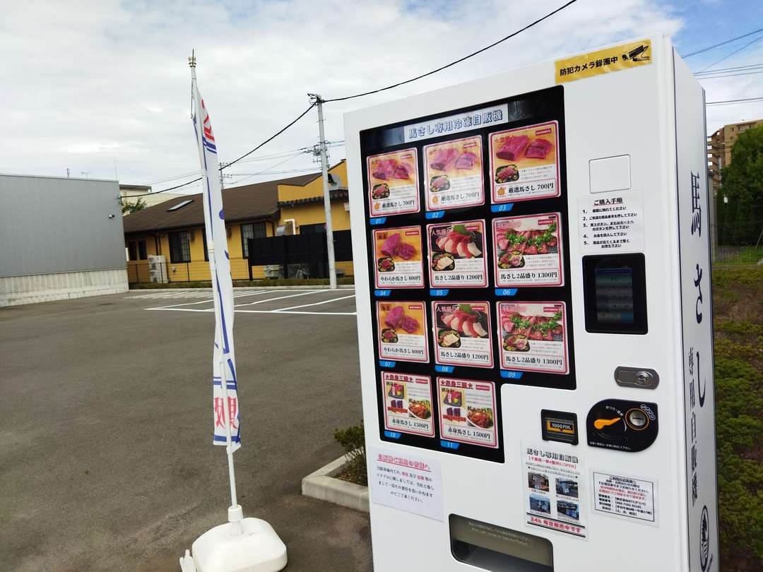 f:id:take--chan:20210821192314j:plain