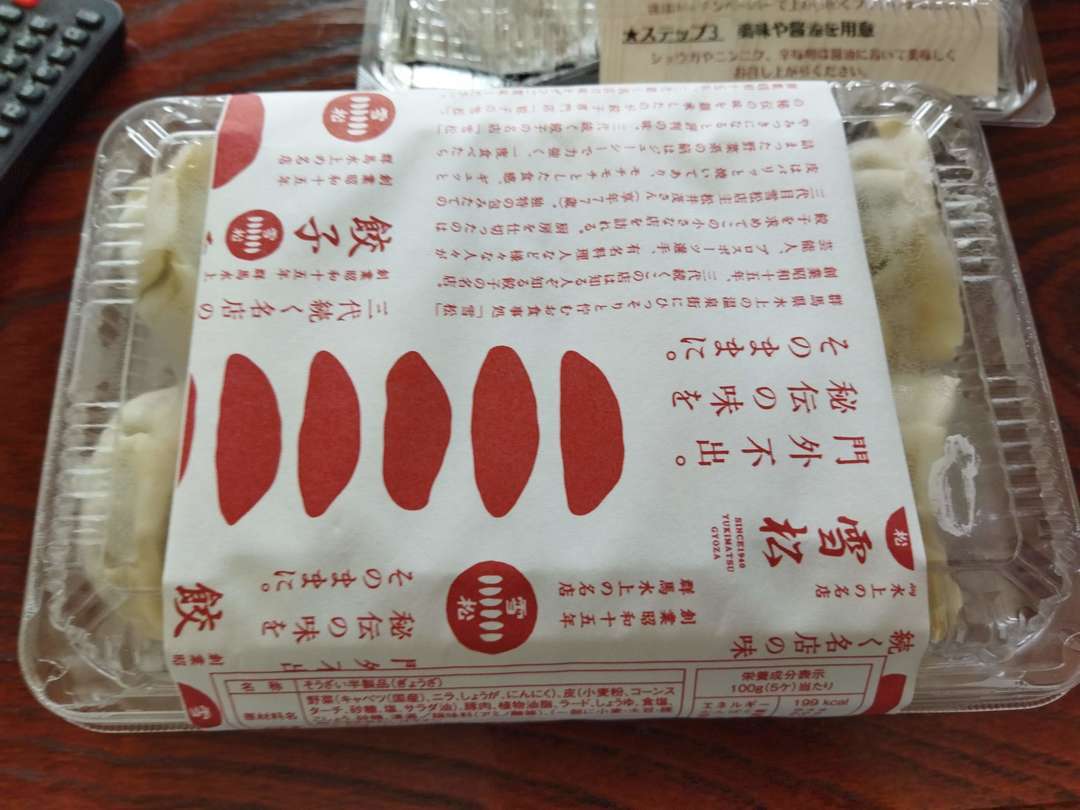 f:id:take--chan:20210821192401j:plain