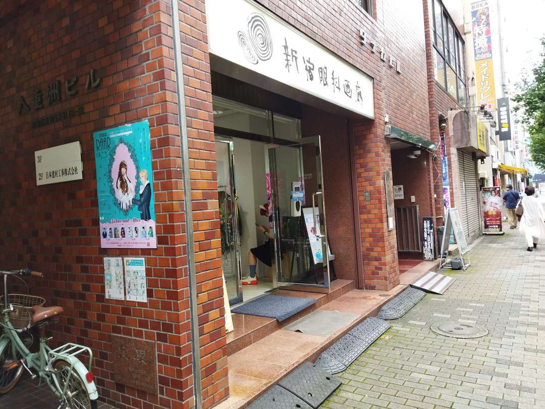 f:id:take--chan:20210914182541j:plain