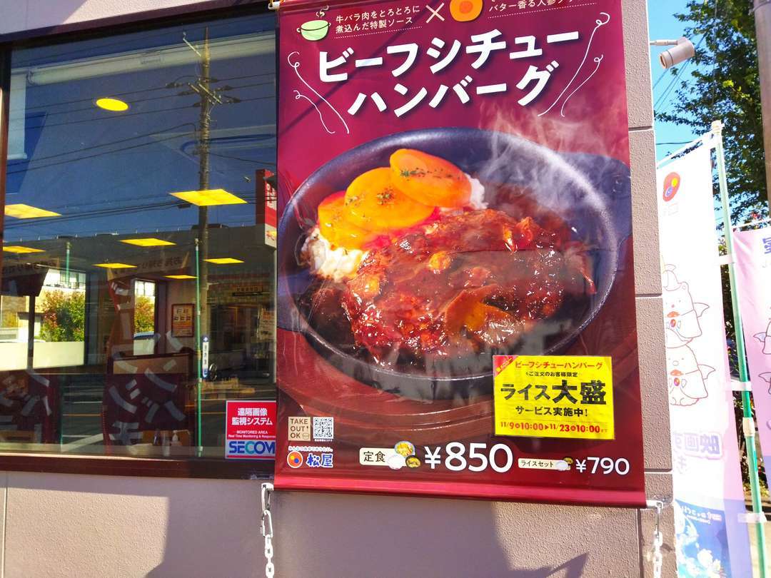 f:id:take--chan:20211113174458j:plain