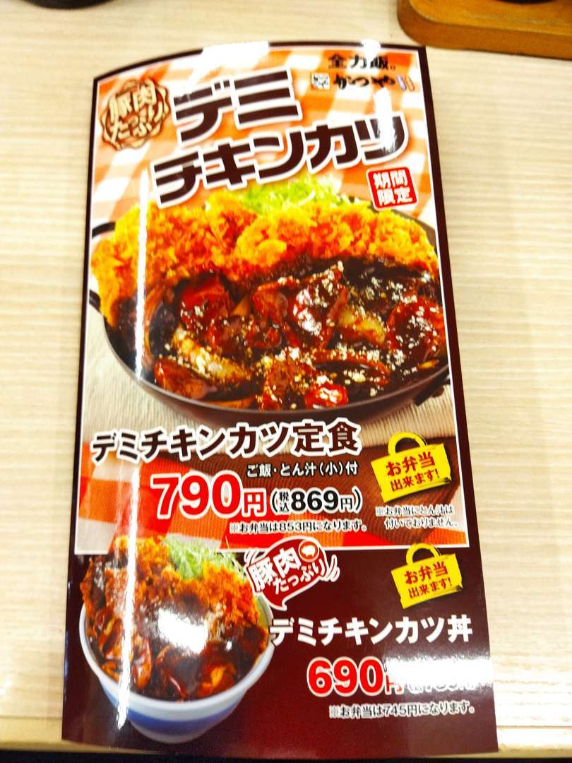 f:id:take--chan:20220108193043j:plain