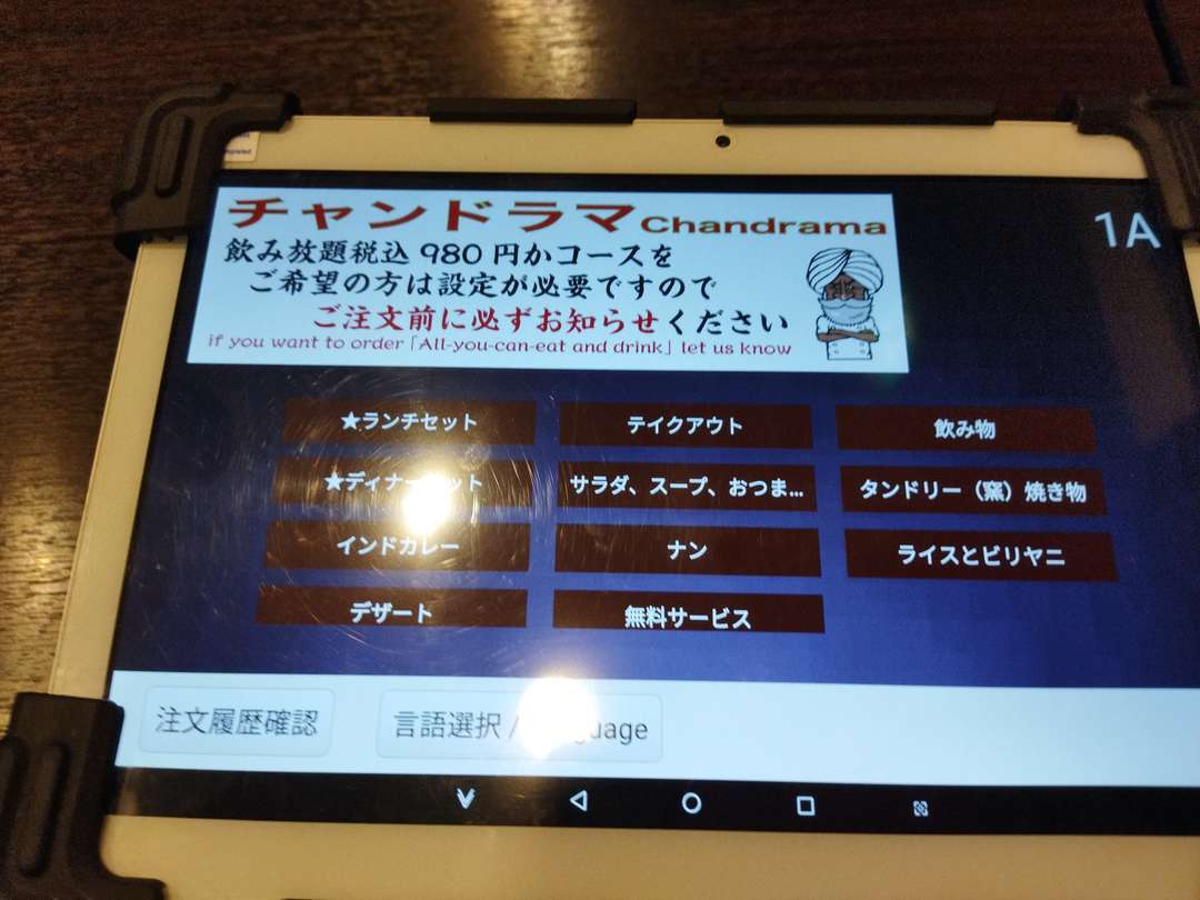 f:id:take--chan:20220125125113j:plain