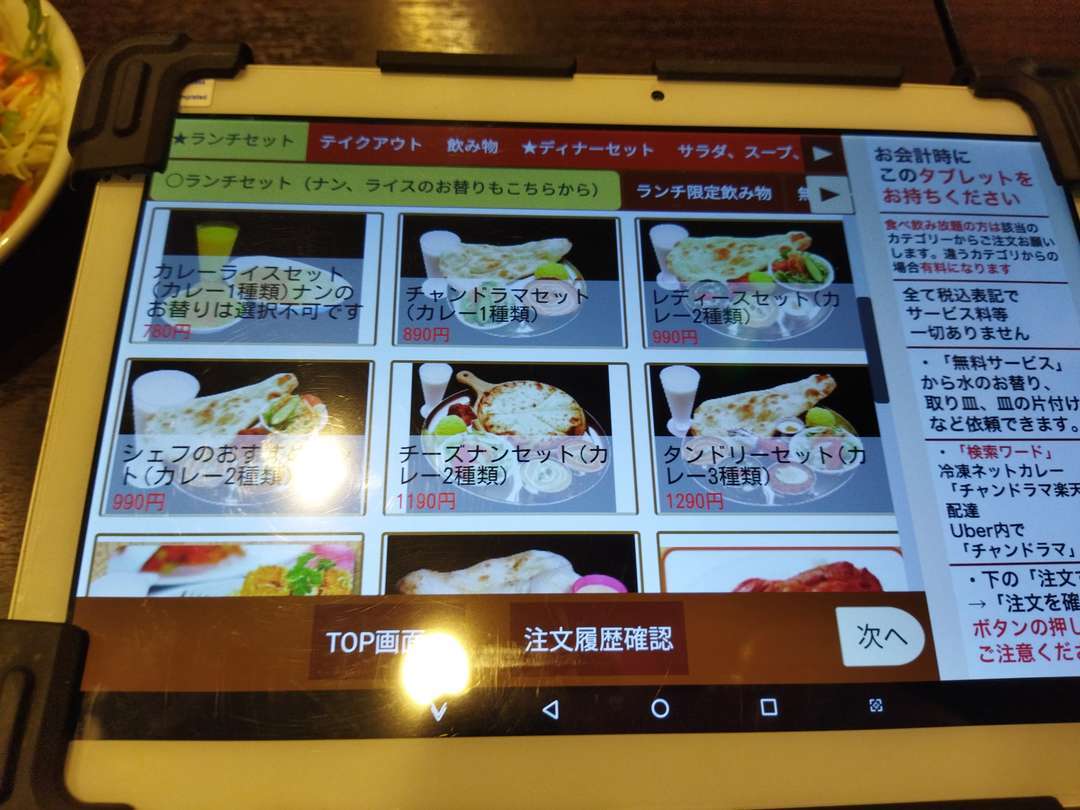 f:id:take--chan:20220125125121j:plain