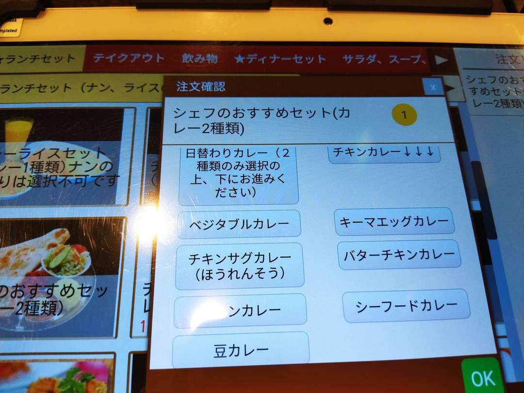 f:id:take--chan:20220125125130j:plain