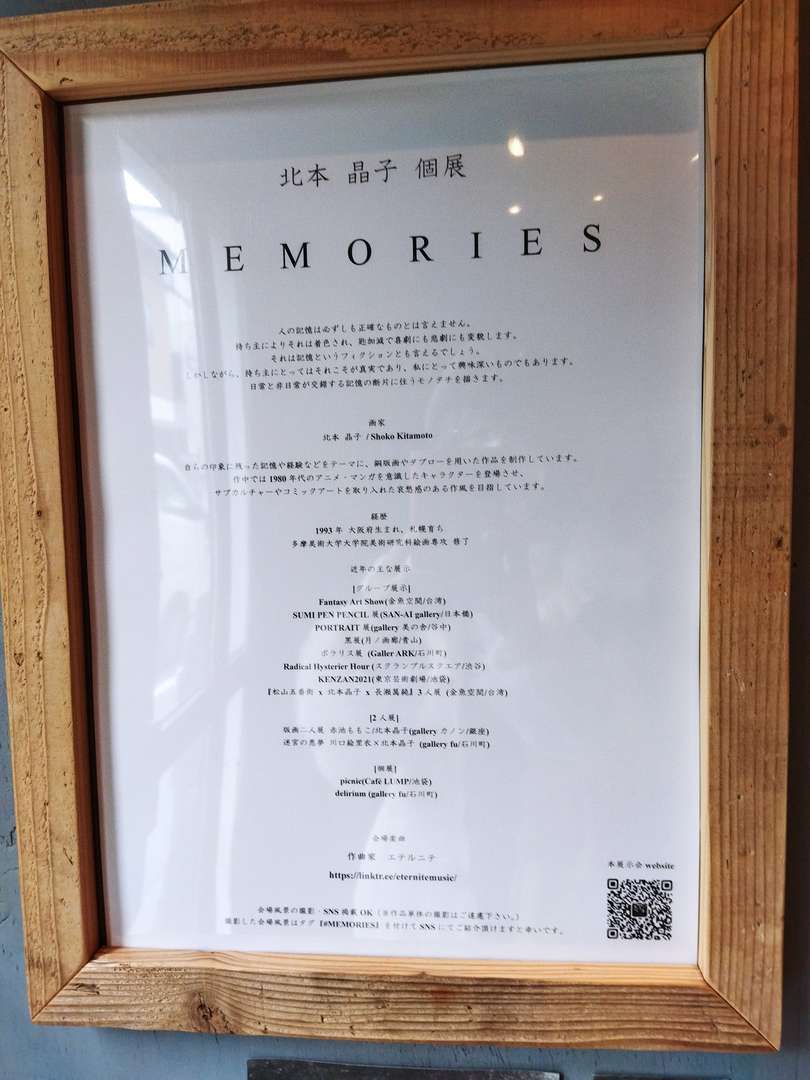 f:id:take--chan:20220221201526j:plain