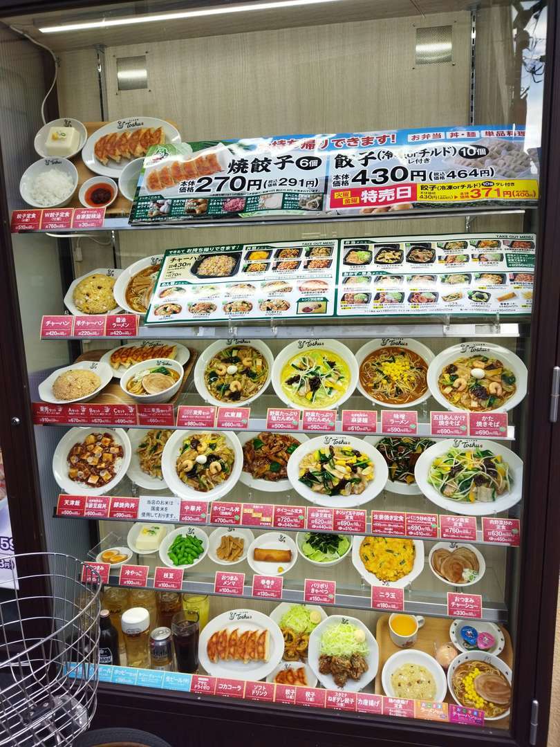 食レポ オリジン弁当の中華チェーン れんげ食堂toshu 今日のごはんは何にしようかな
