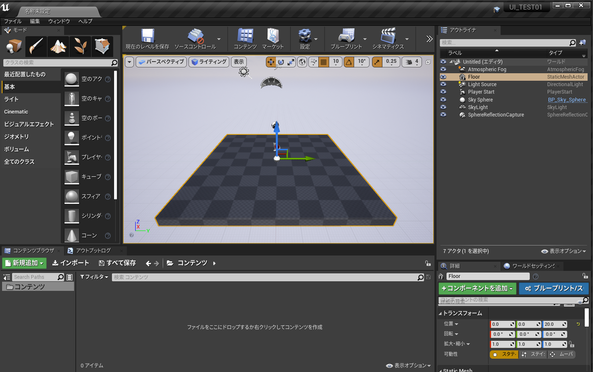 f:id:take-artstudio:20191223014052p:plain f:id:take-artstudio:20191223014052p:plain