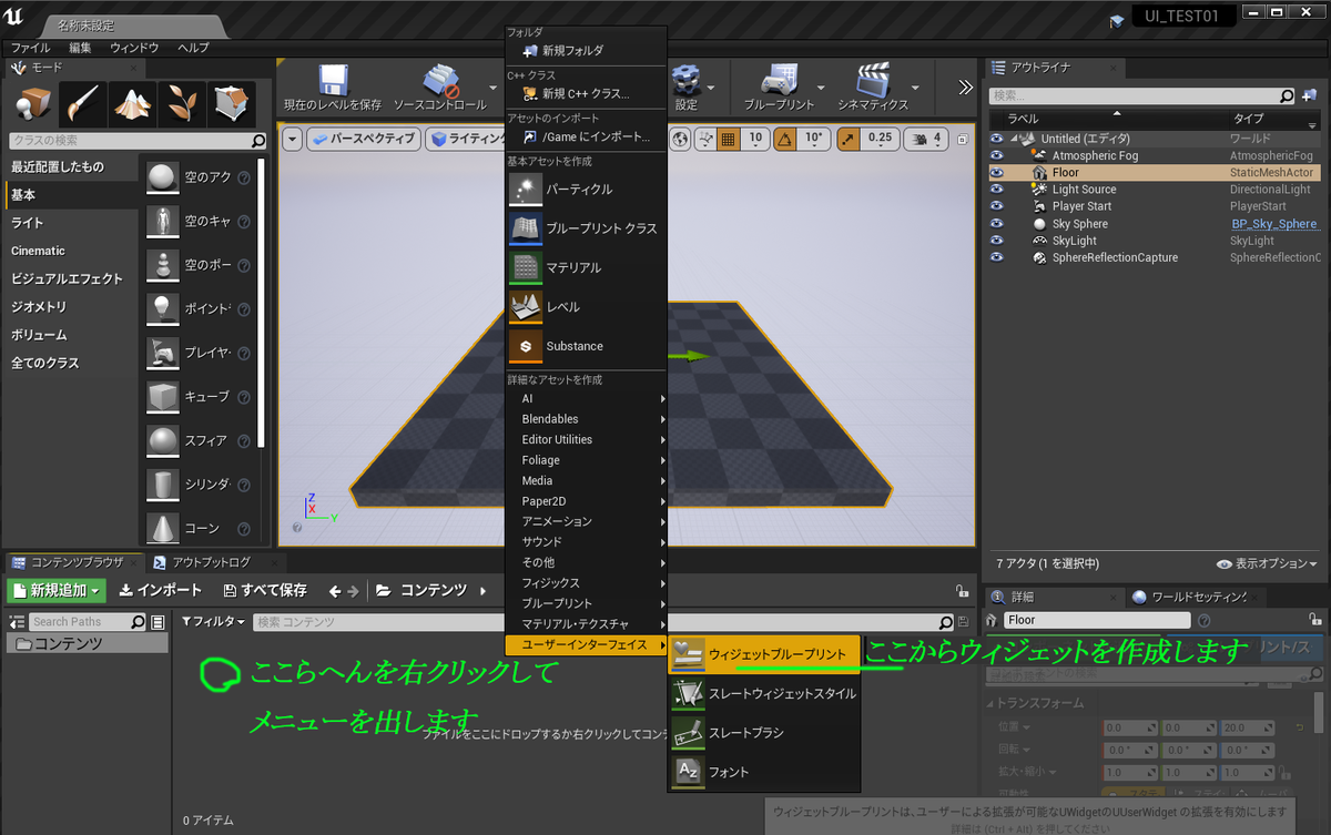 f:id:take-artstudio:20191223014110p:plain f:id:take-artstudio:20191223014110p:plain