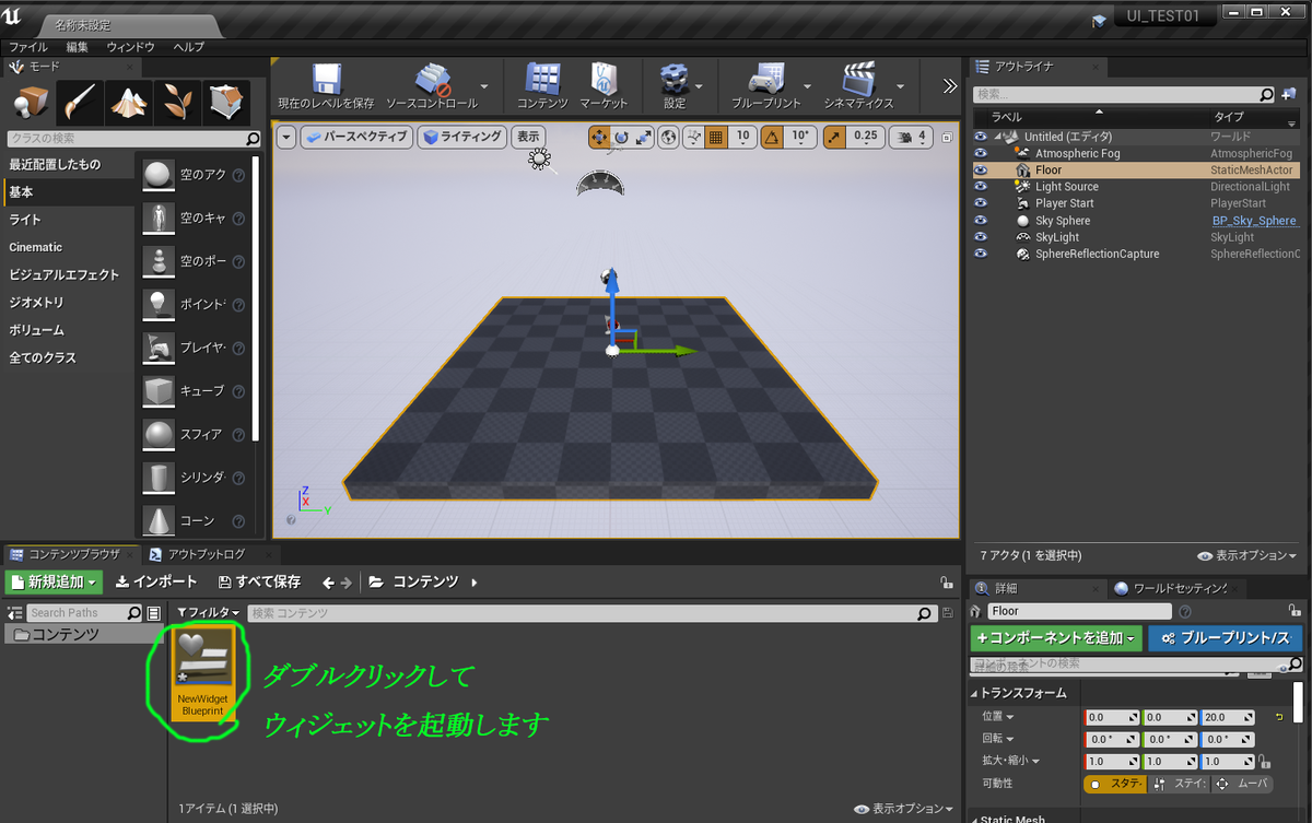 f:id:take-artstudio:20191223014117p:plain f:id:take-artstudio:20191223014117p:plain