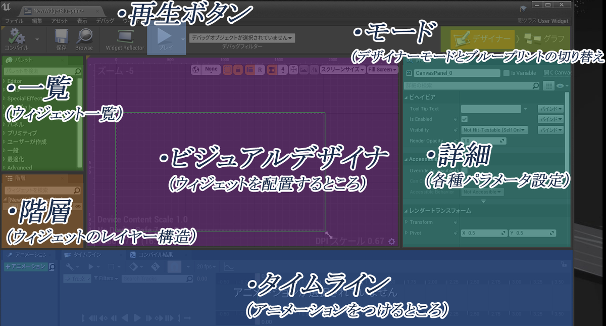 f:id:take-artstudio:20191223014123p:plain f:id:take-artstudio:20191223014123p:plain