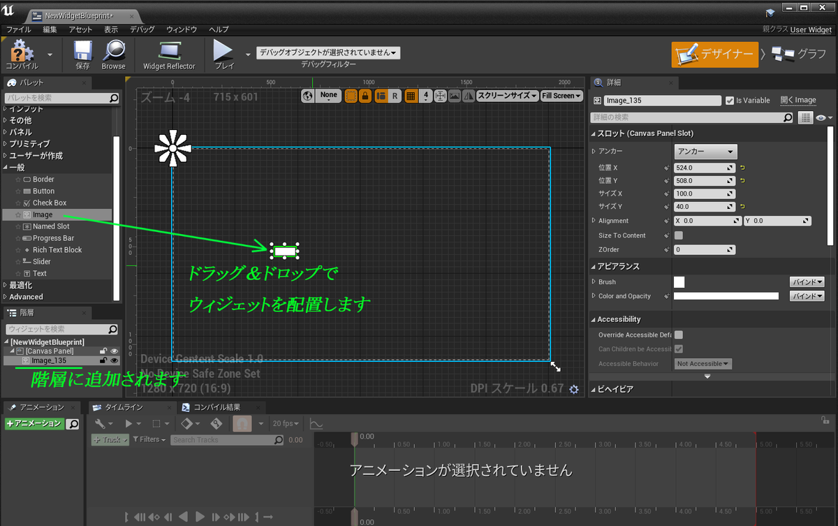 f:id:take-artstudio:20191223015832p:plain f:id:take-artstudio:20191223015832p:plain