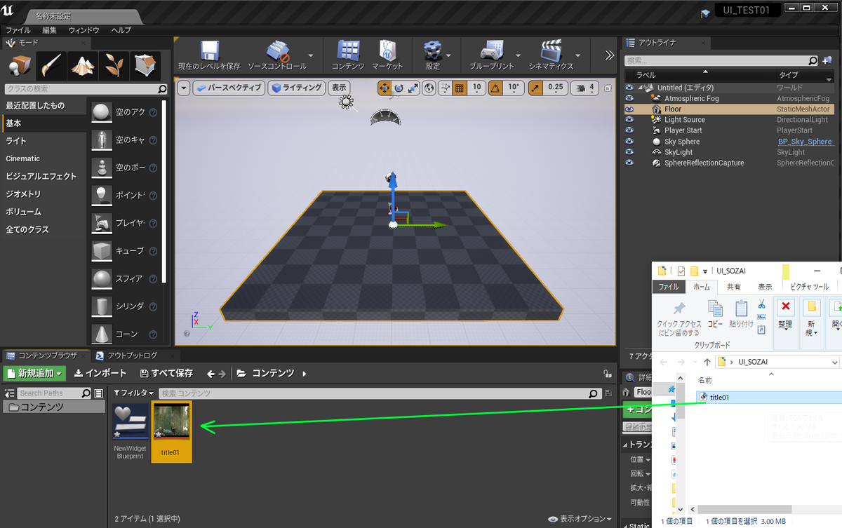 f:id:take-artstudio:20191224193231p:plain f:id:take-artstudio:20191224193231p:plain