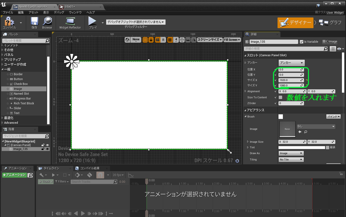 f:id:take-artstudio:20191224193334p:plain f:id:take-artstudio:20191224193334p:plain