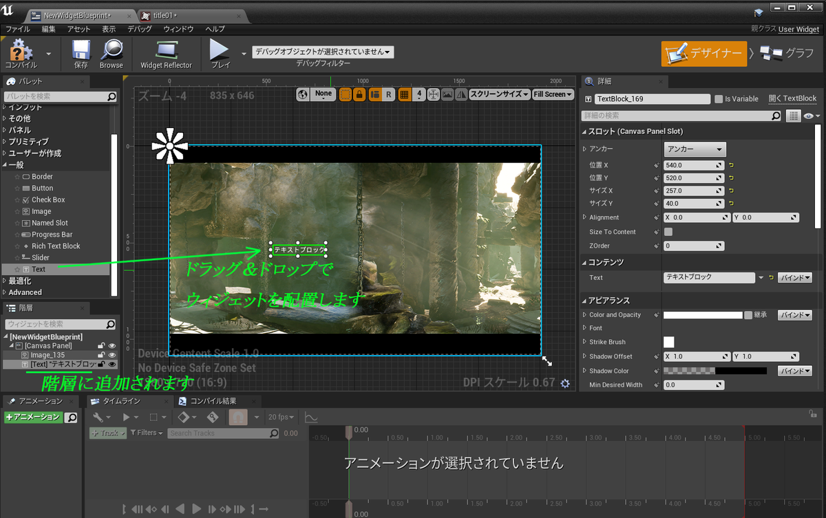 f:id:take-artstudio:20191224193355p:plain f:id:take-artstudio:20191224193355p:plain