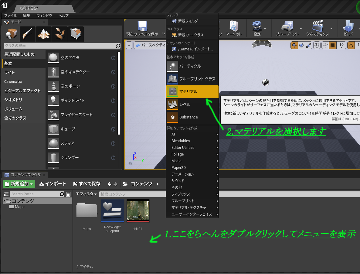 f:id:take-artstudio:20191224193429p:plain f:id:take-artstudio:20191224193429p:plain