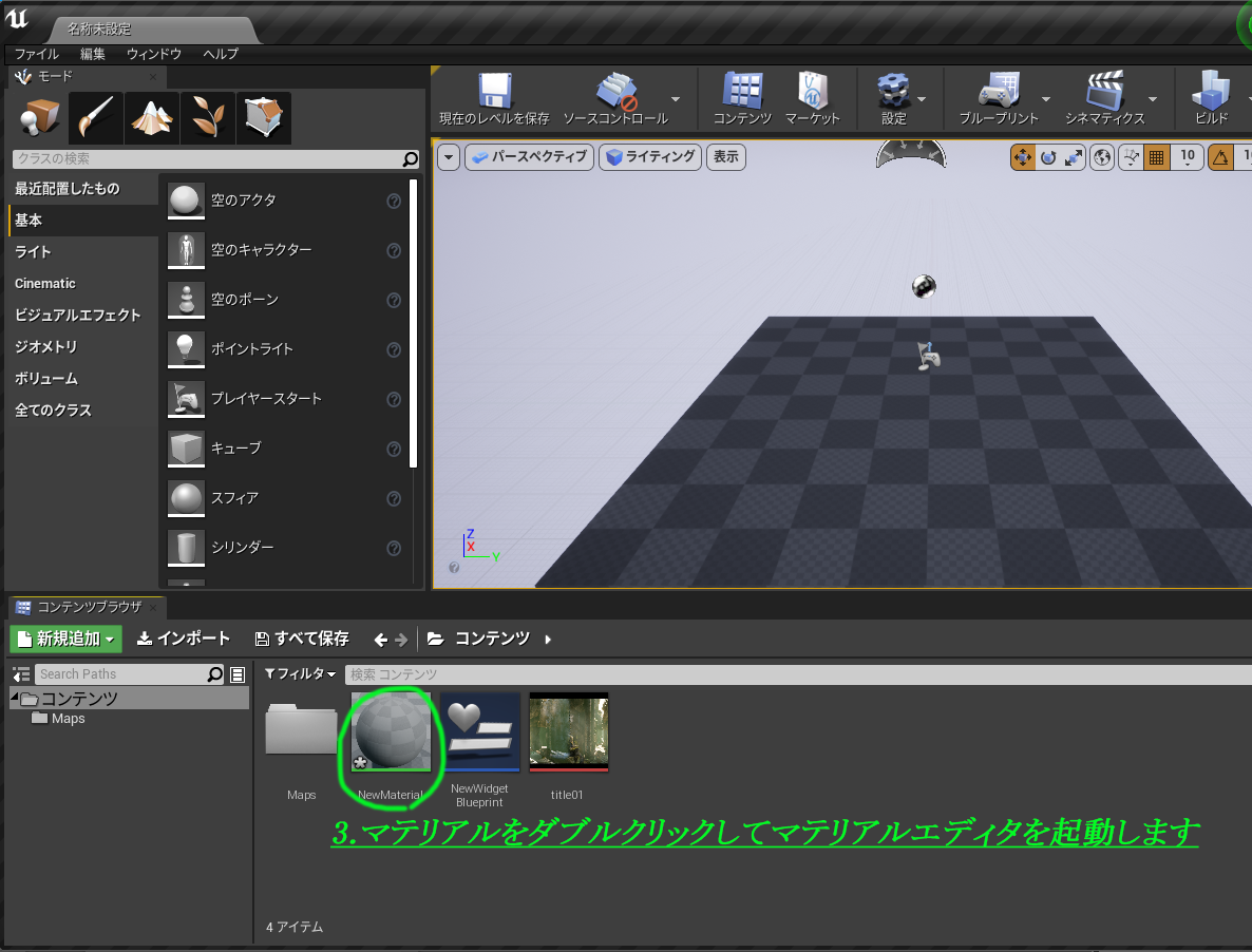 f:id:take-artstudio:20191224193439p:plain f:id:take-artstudio:20191224193439p:plain