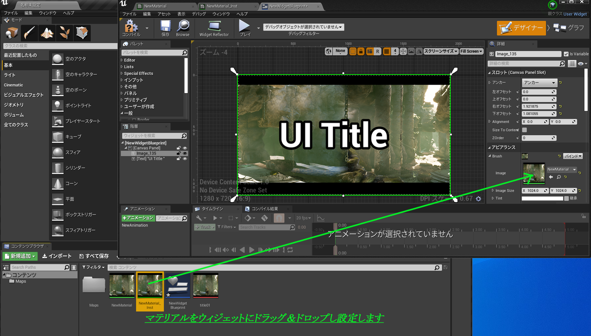 f:id:take-artstudio:20191224193448p:plain f:id:take-artstudio:20191224193448p:plain