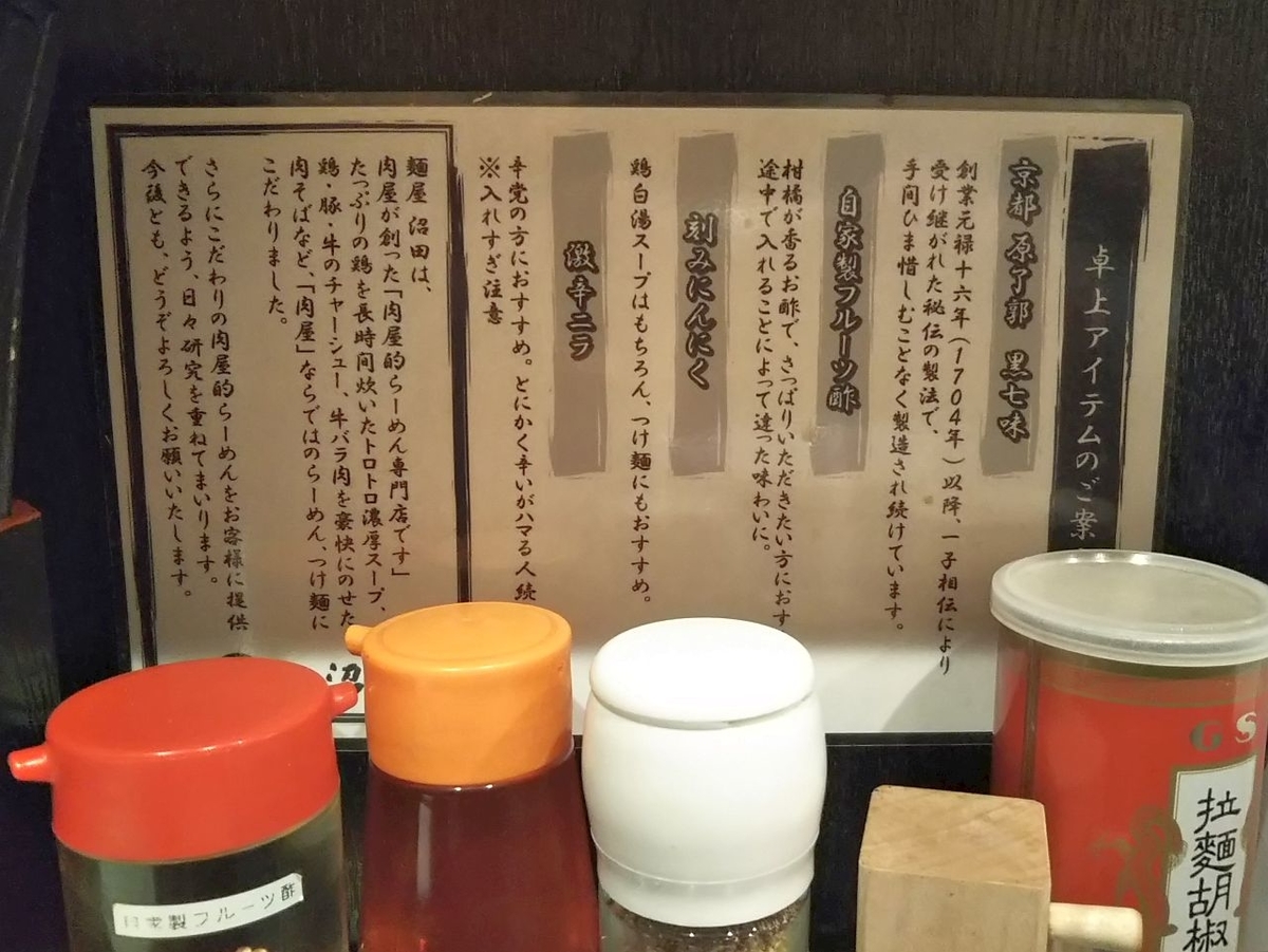 f:id:take-bin:20190530215644j:plain
