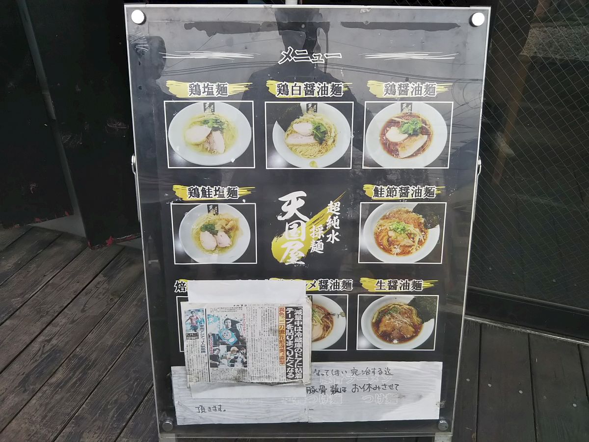 f:id:take-bin:20190616233400j:plain