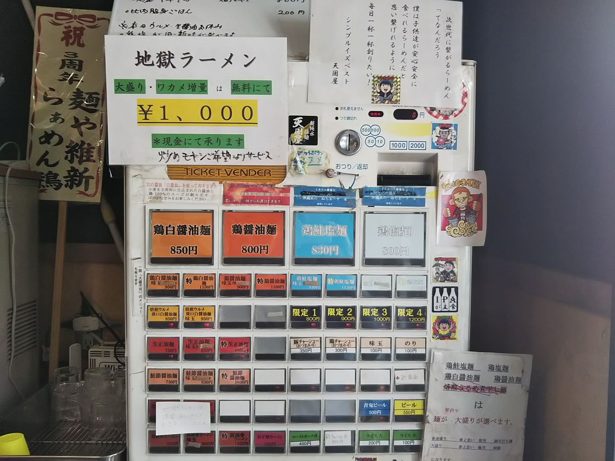 f:id:take-bin:20190616233404j:plain