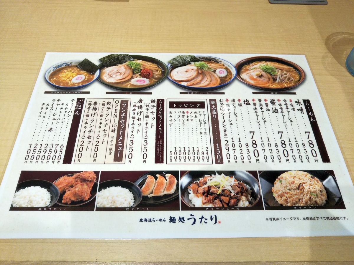 f:id:take-bin:20190830001646j:plain