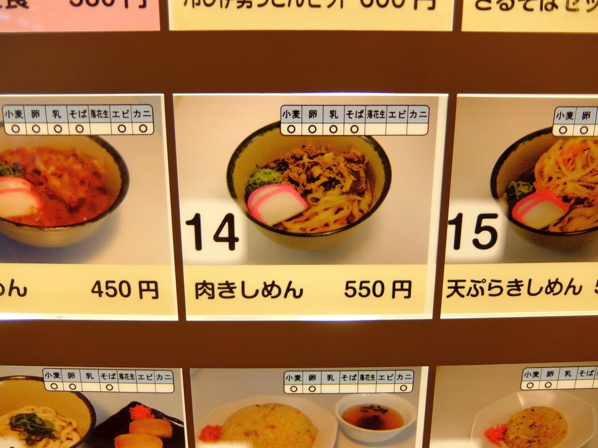 f:id:take-bin:20190917230901j:plain