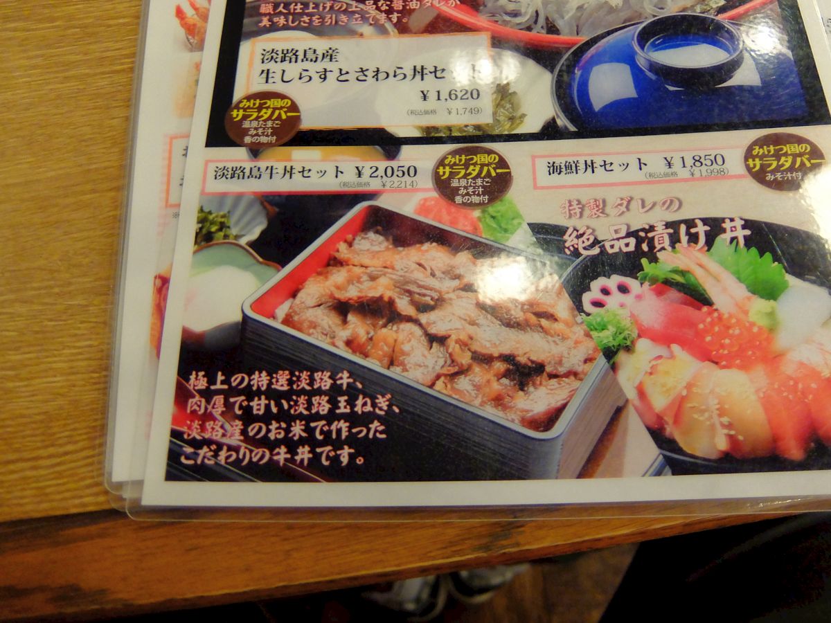 f:id:take-bin:20190917231735j:plain