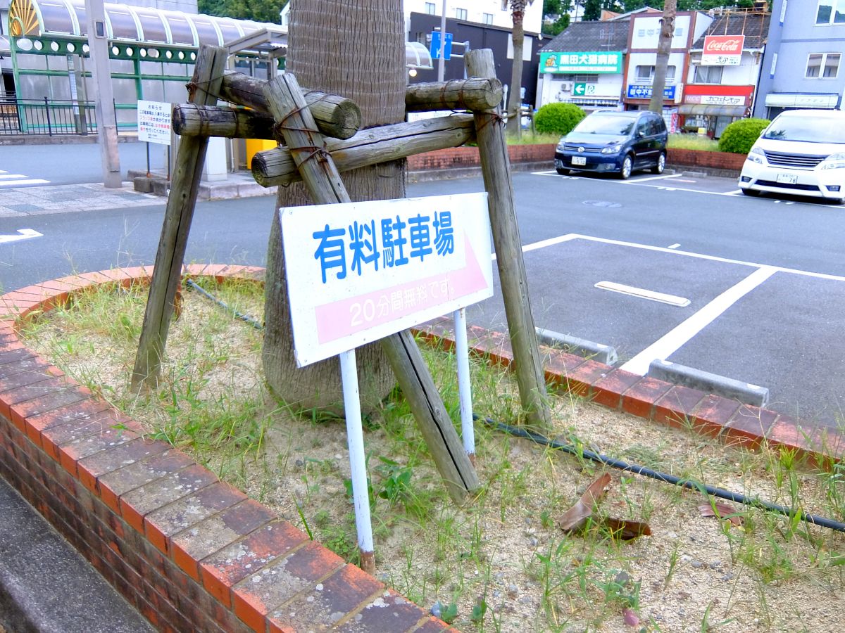 f:id:take-bin:20191015021246j:plain