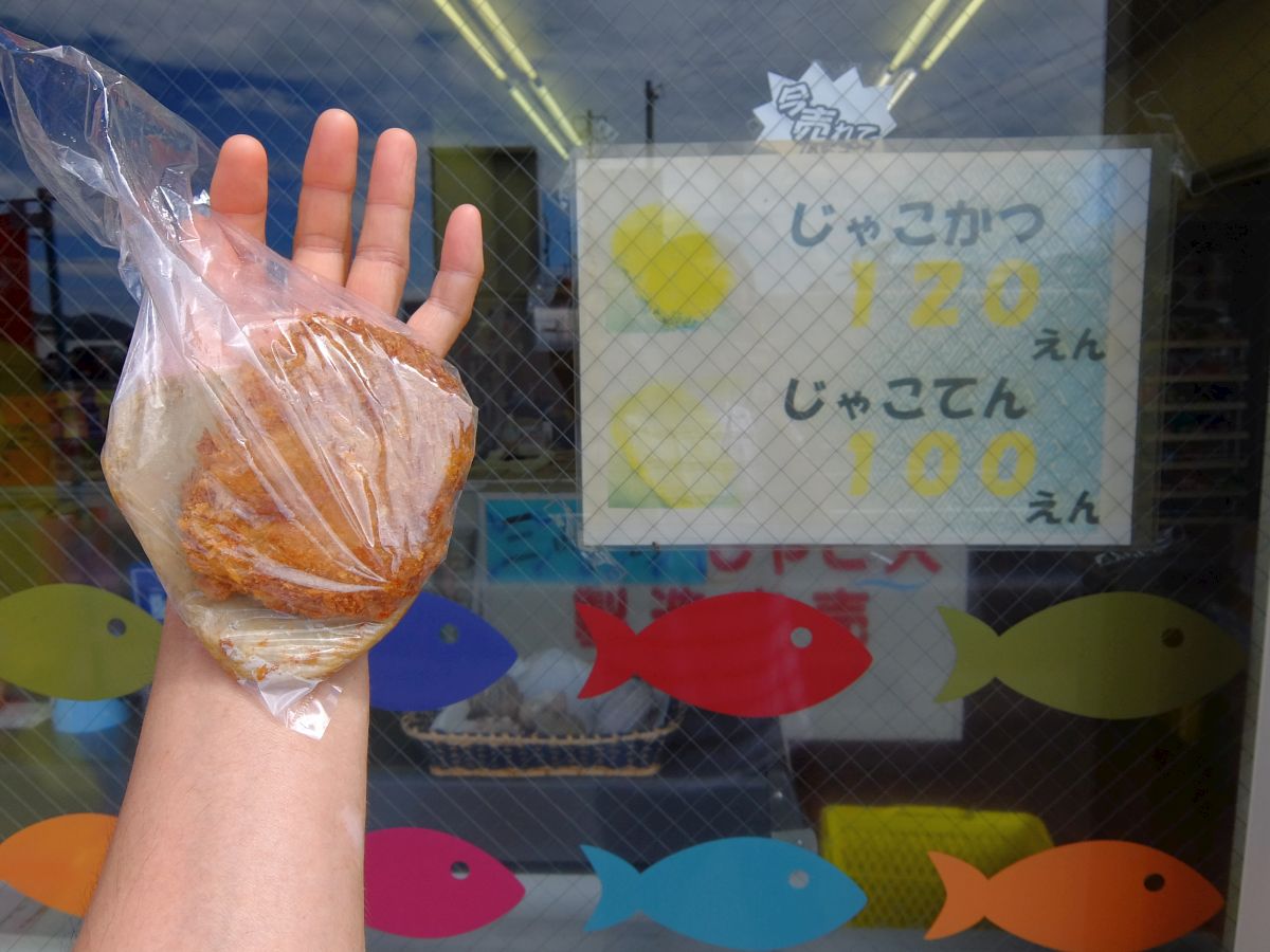 f:id:take-bin:20191015021955j:plain