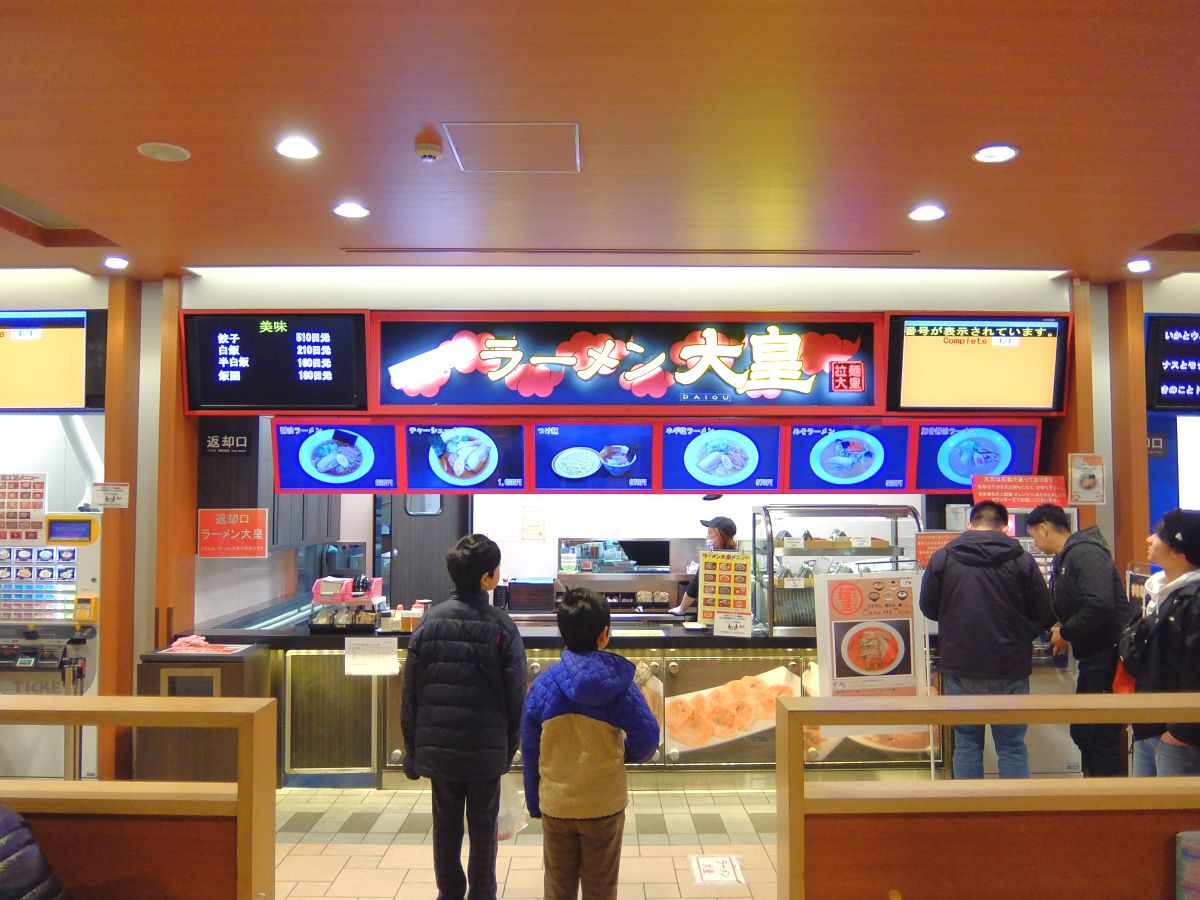 f:id:take-bin:20191208071635j:plain