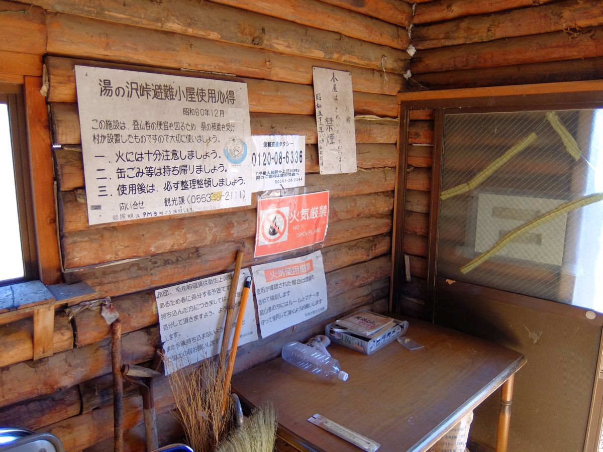 f:id:take-bin:20191208094907j:plain