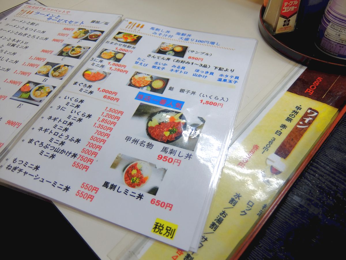 f:id:take-bin:20200224205056j:plain