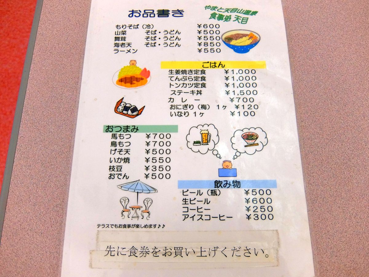 f:id:take-bin:20200302003610j:plain