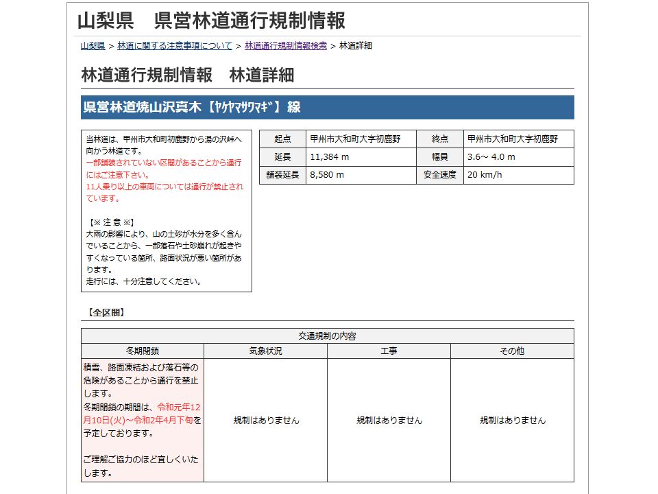 f:id:take-bin:20200302234052j:plain