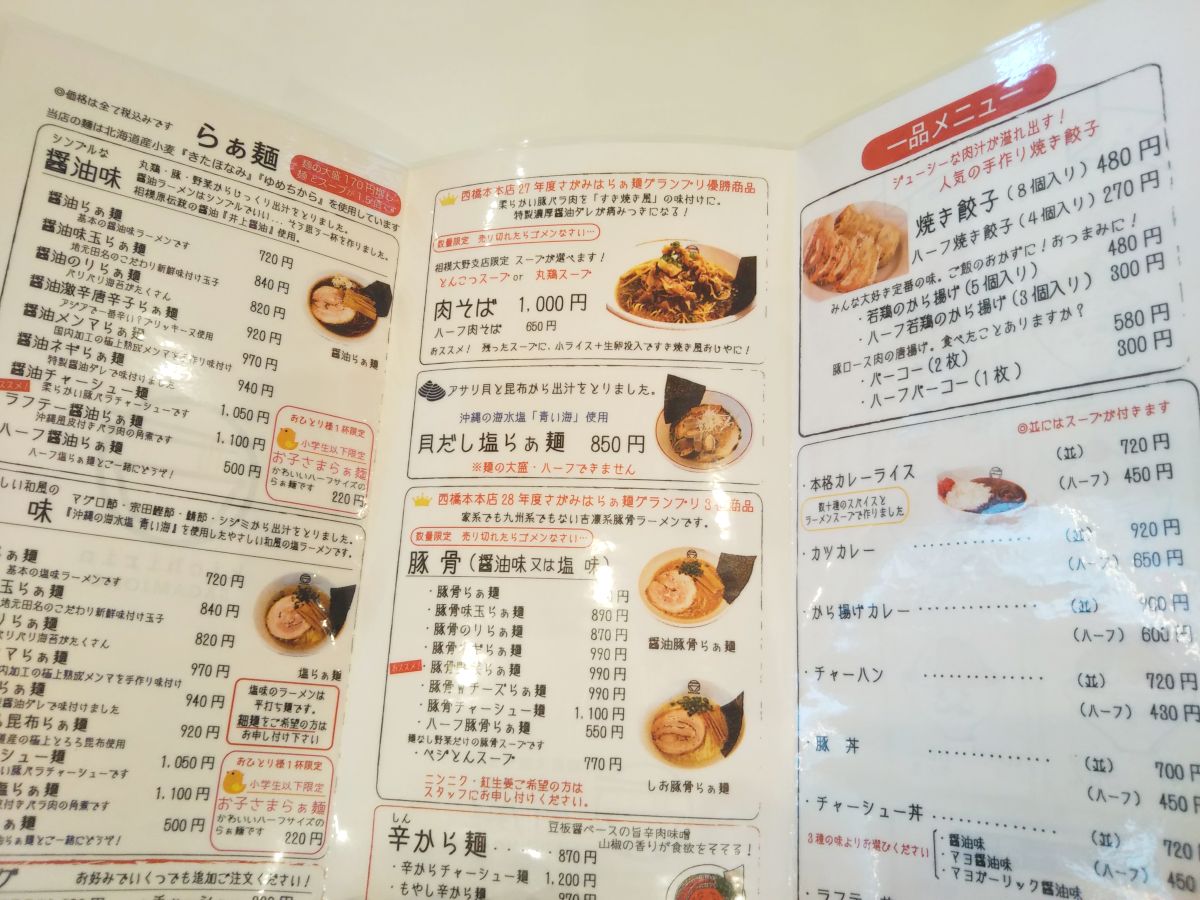 f:id:take-bin:20200505153800j:plain