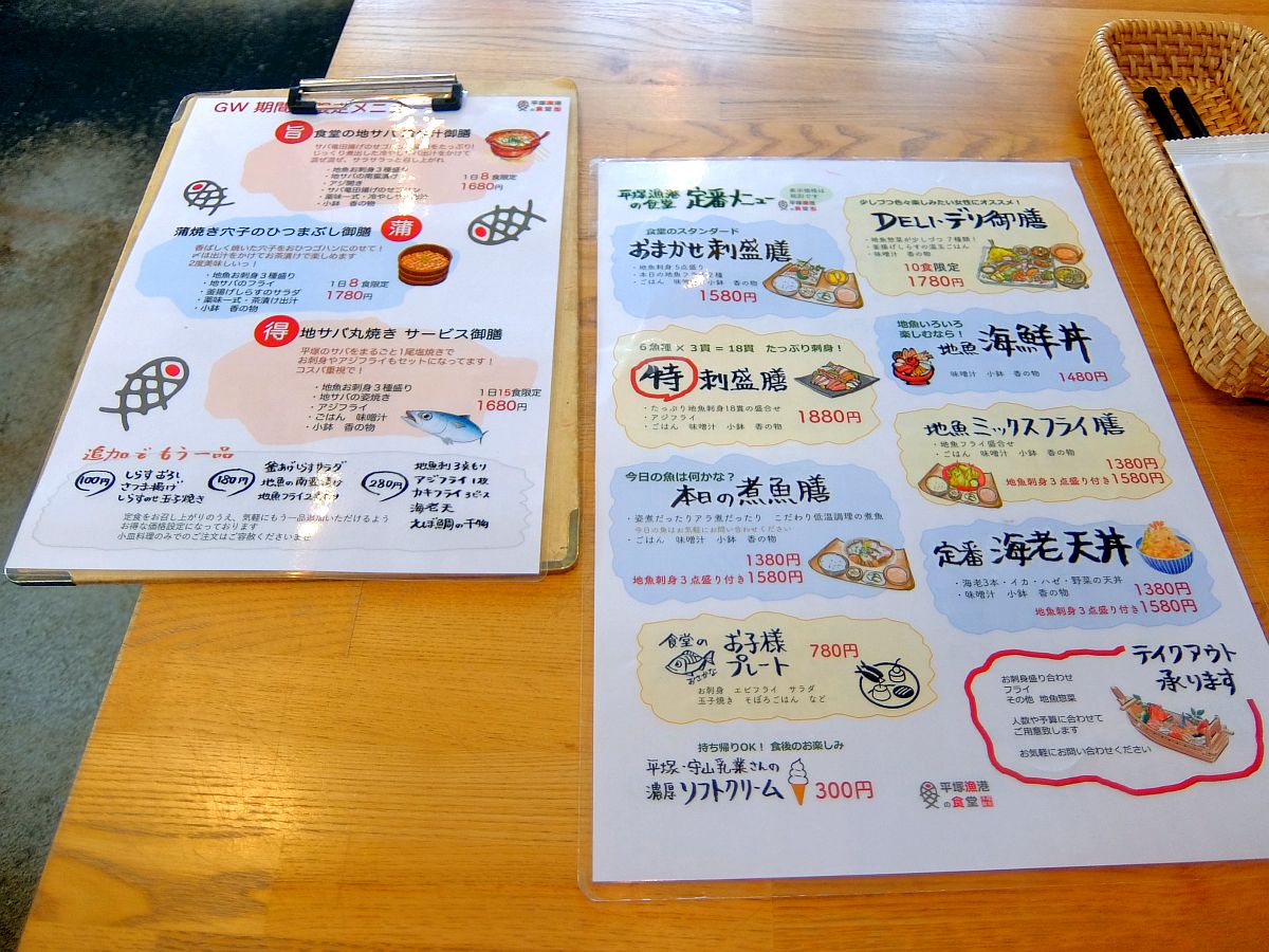 f:id:take-bin:20200505213030j:plain