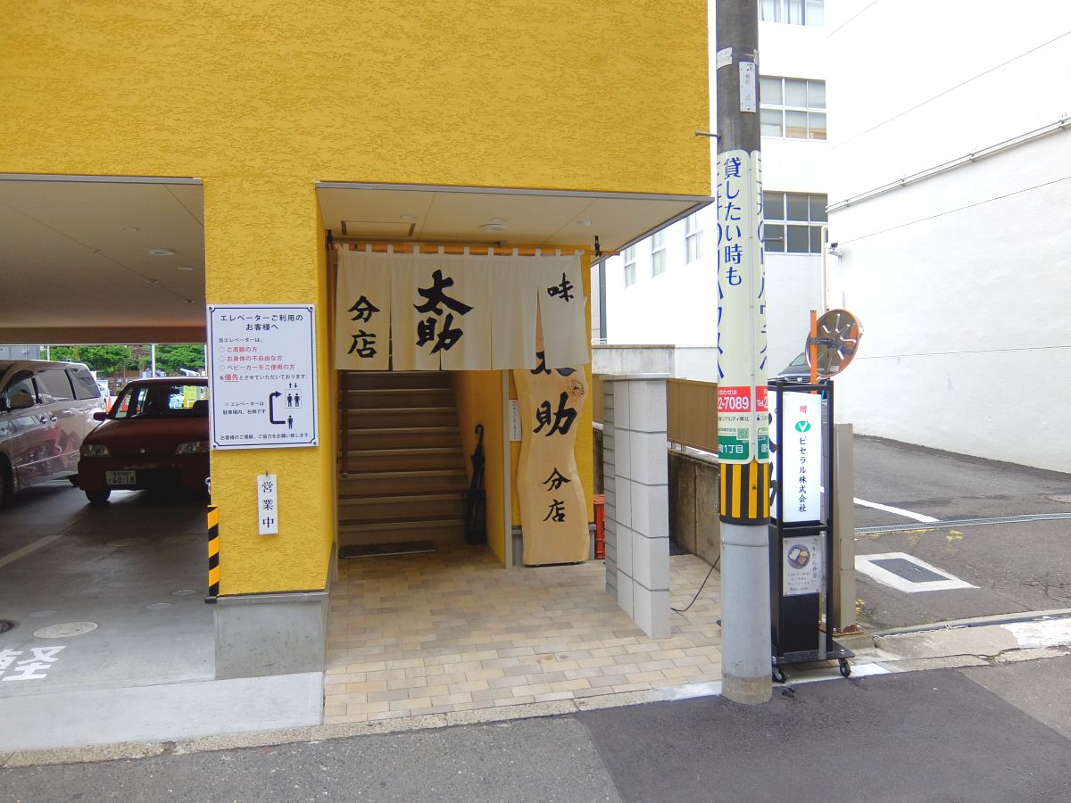 f:id:take-bin:20200705214233j:plain