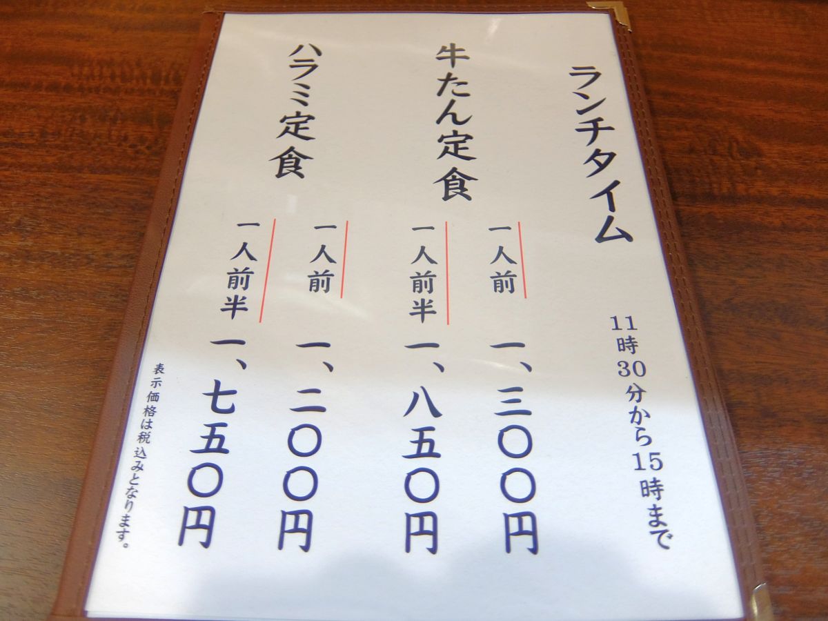 f:id:take-bin:20200705214237j:plain