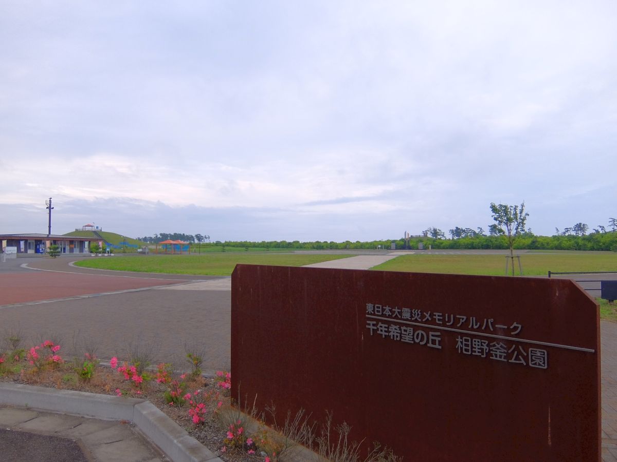 f:id:take-bin:20200705215517j:plain