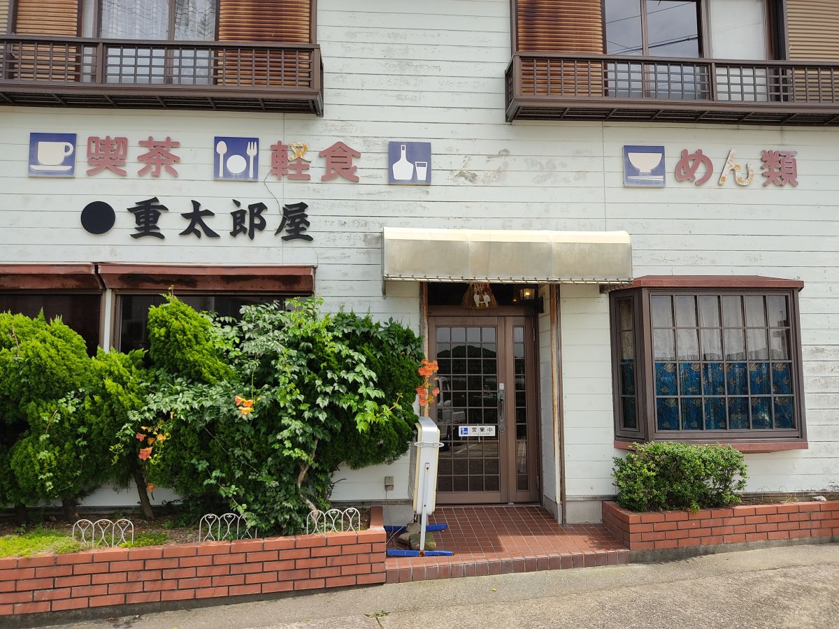 f:id:take-bin:20200831015020j:plain