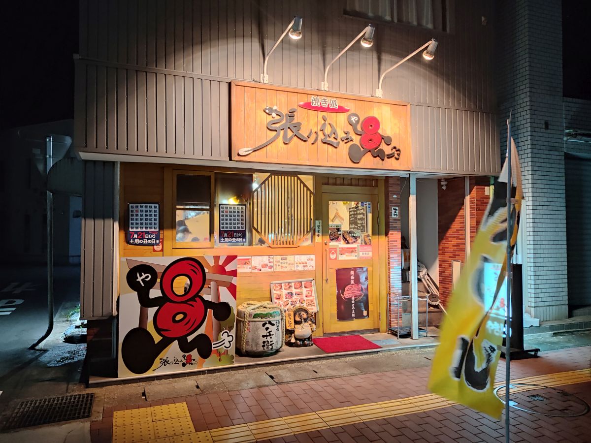 f:id:take-bin:20200831015544j:plain