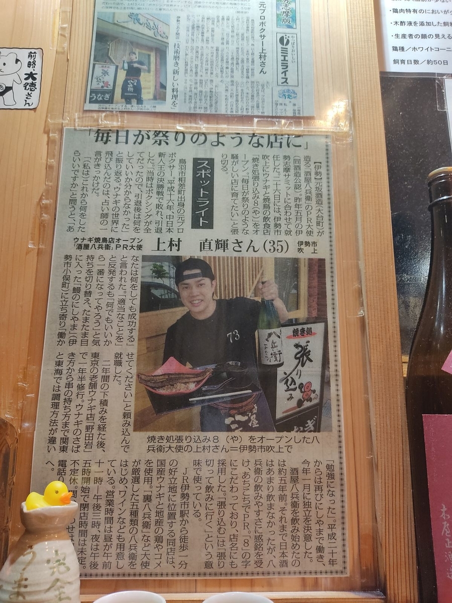 f:id:take-bin:20200831015551j:plain