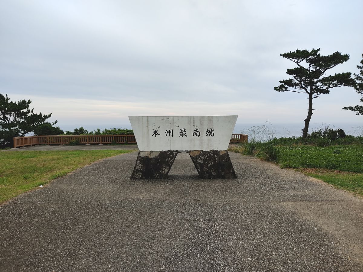 f:id:take-bin:20200831015657j:plain