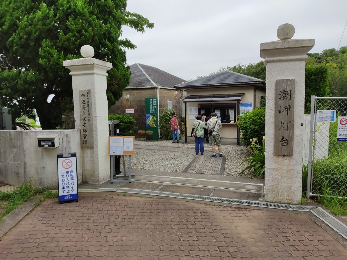 f:id:take-bin:20200831020550j:plain
