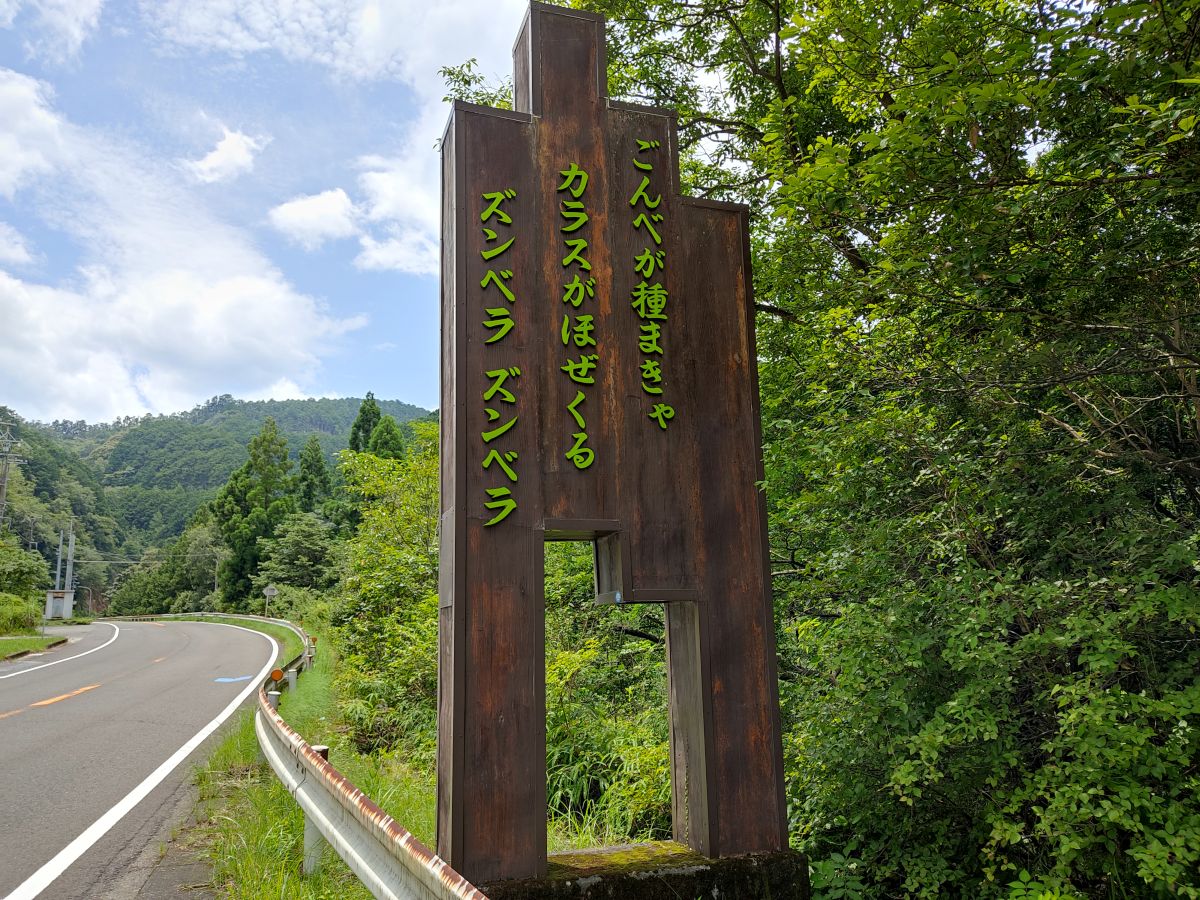 f:id:take-bin:20200831020741j:plain