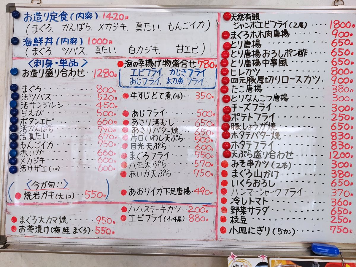 f:id:take-bin:20200831020807j:plain