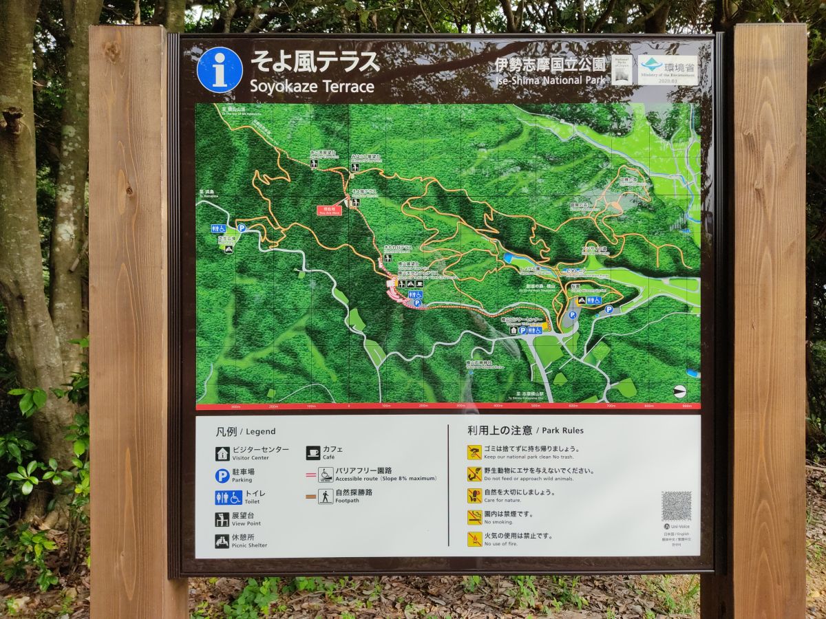 f:id:take-bin:20200831020826j:plain